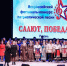 В Рязани подвели итоги Всероссийского конкурса патриотической песни «Салют, Победа!» - Городская Дума