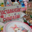 ko986s9WyN2vyz8XQSlGesUsr6HOYyqGzrrDo75-UCceQsE_aKoY86TIjO73YFduiNunpKy2RVIbXFyWqLEUenud - Рязанские ведомости