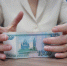 До 411 тысяч рублей могут получить рязанцы из пенсионных накоплений. Кому положено - Комсомольская Правда