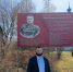 Герои Земли Рязанской - Избирательная комиссия