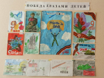 Выставка детских рисунков
