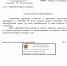 После обращения депутата в посёлке Дягилево начали наводить порядок - ИА Малая Родина
