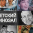 «Бороться и искать, найти и не сдаваться» - Библиотека им. Горького