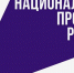 В Рязанской области проходит проектный марафон проекта «Росмолодежь. Гранты. Двигай сообщества» - RyazPressa.Ru