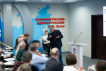 В Высшей партийной школе «Единой России» состоялся второй поток образовательной программы «Публичная политика»