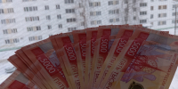 Рязанцу вернут почти миллион, который он отдал мошенникам - ProGorod62.Ru