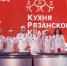 206A6430-85 - Рязанские ведомости