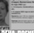 Пропавшую пенсионерку из Сотницына Сасовского округа нашли мертвой - RyazPressa.Ru