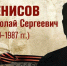 ДЕНИСОВ НИКОЛАЙ СЕРГЕЕВИЧ (1920–1987) - Рязанское художественное училище