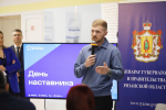 Павел Малков: Мы готовы делиться опытом с участниками кадровой программы «ГЕРОИ62»