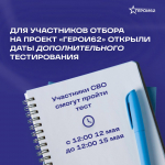 e2208a82-96f6-48eb-9aaa-7f67d28700fd