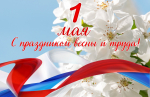 Уважаемые предприниматели, коллеги, друзья!