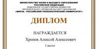 irqcjbjzl5m - РГРТУ