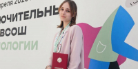 Рязанские школьницы стали призерами всероссийской олимпиады по биологии и английскому языку - RyazPressa.Ru