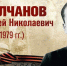 МОЛЧАНОВ АНДРЕЙ НИКОЛАЕВИЧ (1906–1979) - Рязанское художественное училище