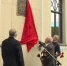 В Рязани открыли мемориальную доску в память о деятельности эвакуационных госпиталей - ГТРК ОКА