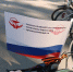 Состоялся велопробег «От Победы к Победе», объединивший работников здравоохранения и членов их семей. - Профсоюз работников здравоохранения РФ