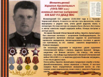 Патриотический альбом в ЦДБ пополнился новыми страницами