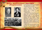 Патриотический альбом в ЦДБ пополнился новыми страницами