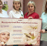 Самоотверженность и профессионализм! - Клиническая больница им. Н.А. Семашко