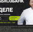 РСХБ и Константин Ивлев ищут героев локальной кухни - Комсомольская Правда