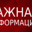 Уважаемые посетители, важная информация! - Музей-заповедник Рязанский кремль