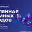 Изображение - Музей им. И.П. Пожалостина