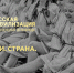 Рязанцев приглашают к участию в фотоконкурсе «Русская цивилизация» - RyazPressa.Ru