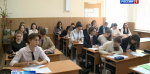 Более 4 тысяч одиннадцатиклассников будут сдавать ЕГЭ в этом году