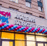 BOOM Kids приглашает в «Летний клуб»! - Комсомольская Правда