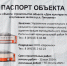 Развитие сельских территорий – приоритетное направление развития агропромышленного комплекса - Министерство сельского хозяйства
