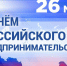 Увеличить - ТПП