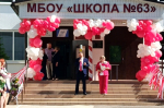 Выпускники Рязани принимают поздравления с Последним звонком