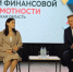 В Рязанской области проходит серия мероприятий по повышению финансовой и налоговой грамотности - УФНС