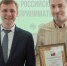 В Скопине отметили День российского предпринимательства - RyazPressa.Ru