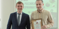 В Скопине отметили День российского предпринимательства - RyazPressa.Ru