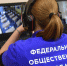Система видеонаблюдения «Ростелекома» готова к проведению ГИА 2025 года «Ростелеком» подготовил систему видеонаблюдения за государственной итоговой аттестацией (ГИА) 2025 года на базе защищенных высокоскоростных каналов связи. - РИА 7 Новостей