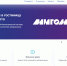 Рязанцы могут оценить первый в России сервис заселения в гостиницы по биометрии - RyazPressa.Ru