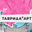 С июня по сентябрь в Крыму на площадке арт-кластера “Таврида” пройдут летние школы Академии “Меганом” - Рязанский Политех