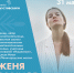 Опубликовано программа фестиваля «Земля Паустовского» Главная сцена начинает свою работу в 12:00 концертной программой учреждений культуры Клепиковского района. - РИА 7 Новостей