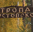 img - ТКР