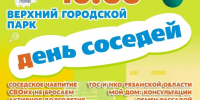 p7LtWBXLskM - Рязанские ведомости