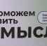 Учащиеся Центра «IT-куб» разработали мобильное приложение - ГТРК ОКА