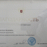 Олег Смирнов получил благодарность Совета Федерации за вклад в развитие Рязани Документ, подписанный председателем верхней палаты парламента Валентиной Матвиенко, вручил сенатор Игорь Мурог. - РИА 7 Новостей