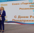 Увеличить - ТПП
