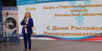 Увеличить - ТПП