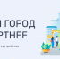 Жители Рязанской области могут выбрать объекты благоустройства - МФЦ