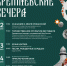 Фестиваль «Кремлёвские вечера» пройдёт в Рязани с 12 по 14 июня С 12 по 14 июня в Рязани состоится XIII фестиваль искусств «Кремлевские вечера», посвященный Году защитника Отечества, 80-летию Победы в Великой Отечественной войне и 185-летию со дня рождения Петра Ильича Чайковского. - РИА 7 Новостей