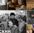 Фильмы ко Дню защиты детей - Библиотека им. Горького