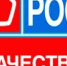 Роскачество объявляет о запуске конкурса «Лидер качества» - Музей-заповедник Рязанский кремль